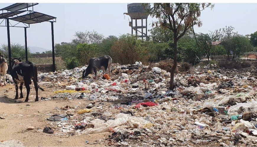 स्वच्छ भारत अभियान की उड़ाई जा रही धज्जियां, प्रशासन बने अनजान