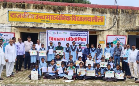 स्वच्छता के प्रति जागरूकता बढ़ाने के उद्देश्य से प्रतियोगिता का हुआ आयोजन