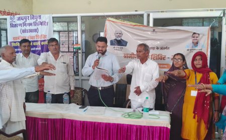 ग्राम सेवा शिविर का हुआ आयोजन