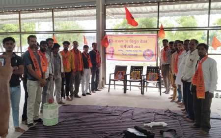 रतन लुहार जिला अध्यक्ष व छोटू गुर्जर महामंत्री मनोनीत