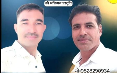 एक शाम हडुतिया बालाजी के नाम भजन संध्या का आयोजन