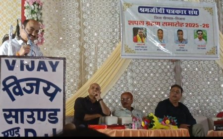 श्रमजीवी पत्रकार संघ खैरथल-तिजारा इकाई की नई कार्यकारिणी ने ली शपथ:कलम बने विकास की ताकतः कलेक्टर