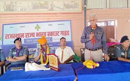जिला स्तरीय स्काउट राज्य पुरस्कार शिविर प्रारंभ:राज्यपाल से सम्मानित होंगे जिले के स्काउट