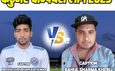 उदयपुरा में कठूमर चैम्पियंस लीग का शुभारंभ होगा कल से