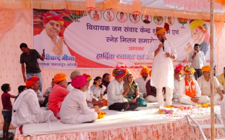 खाद्य मंत्री सुमित गोदारा ने जहाजपुर में किया राजस्थान के पहले विधायक जन संवाद केंद्र का शुभारंभ