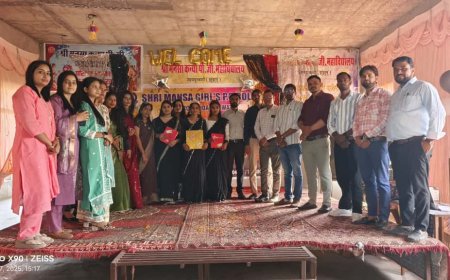 श्री मनसा कन्या पीजी महाविद्यालय में हुआ नवागन्तुक छात्राओं का स्वागत :सांस्कृतिक कार्यक्रम का भी हुआ आयोजन