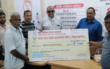 शहरी सेवा शिविर 2025 का सफल समापन, वार्डों में चला विशेष सफाई अभियान