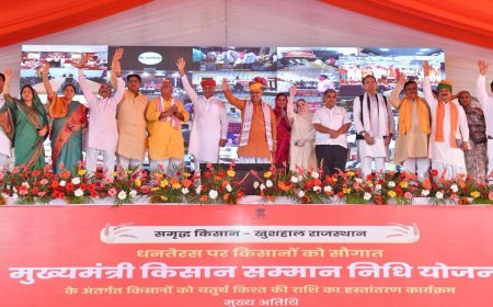 मुख्यमंत्री का भरतपुर दौरा: 72 लाख किसानों को मुख्यमंत्री किसान सम्मान निधि योजना मे 718 करोड़ रुपये किए हस्तान्तरित