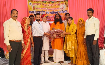 सीकर में सगाई समारोह व परिचय सम्मेलन सम्पन्न