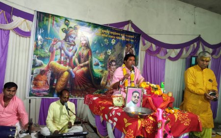 संगीतमय श्रीमद् भागवत कथा ज्ञान यज्ञ में भगवान् श्री राम के वनवास एवं श्री कृष्ण के जन्मोत्सव की मार्मिक कथा का सुनाया प्रसंग