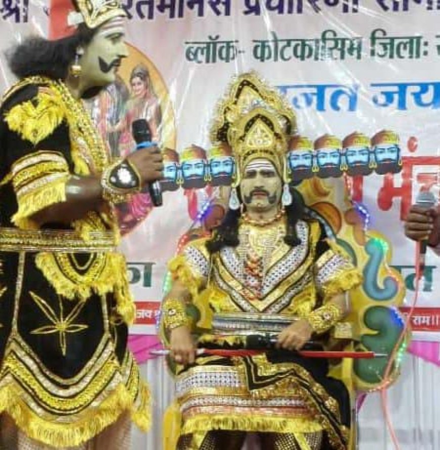 श्री रामचरितमानस प्रचारिणी समिति एवं नवयुवक मंडल बघेरी खुर्द कर रहा रामलीला का आयोजन