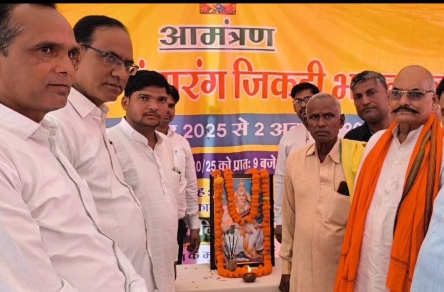 वैर में जबावी कीर्तन का शुभारंभ, विधायक बहादुर सिंह कोली और अध्यक्ष विष्णु महावर ने किया उद्घाटन