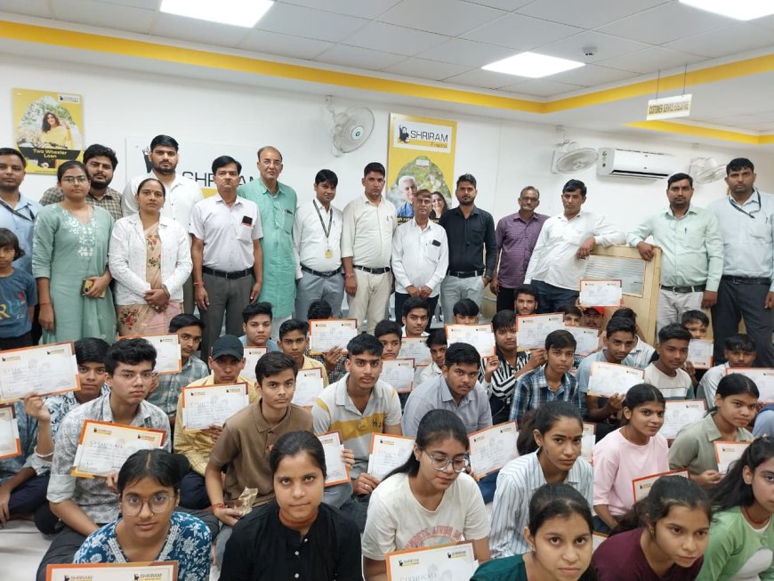 60 मेधावी छात्र छात्राओं को श्रीराम फाइनेंस ने प्रदान की छात्र वृति