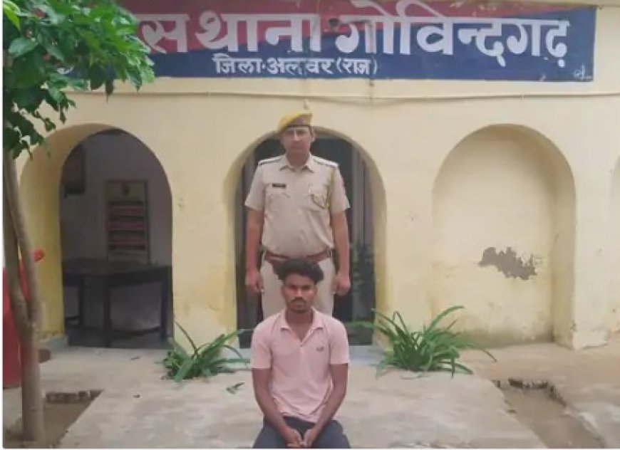 गोविन्दगढ़ में पुलिस ने साइबर ठग किया गिरफ्तार: फर्जी सेलीब्रिटी वीडियो से लोगों को बनाता था शिकार