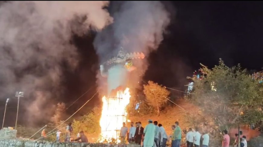 विजय दशमी पर्व के अवसर पर किया रावण के पुतले का दहन