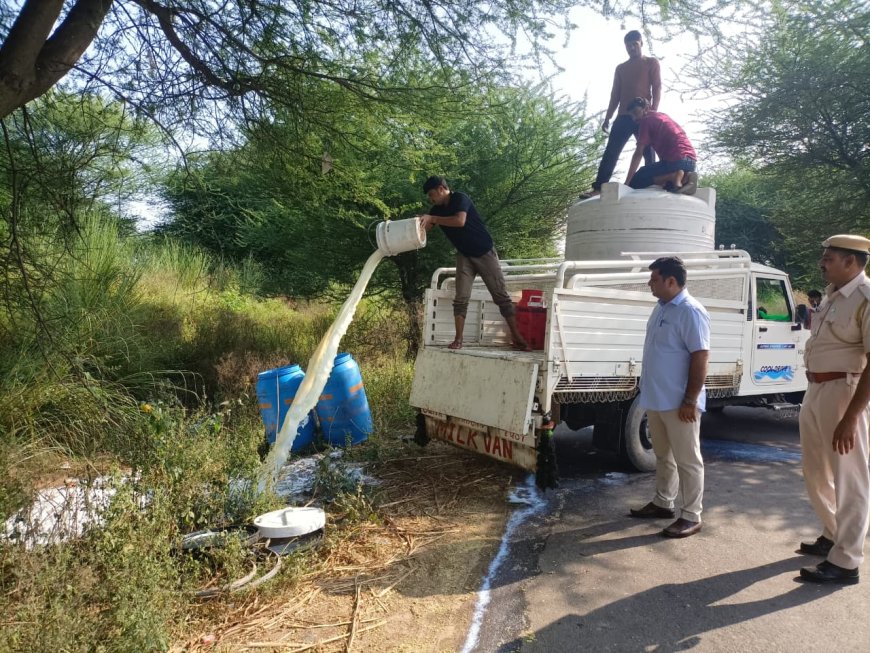 दिवाली से पूर्व खाद्य विभाग की बड़ी कार्रवाई, 4200 लीटर मिलावटी दूध कराया नष्ट