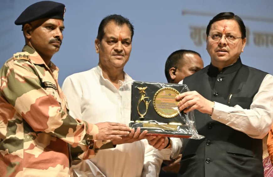 जवान शंकर प्रसाद जाट उत्तराखंड में सम्मानित