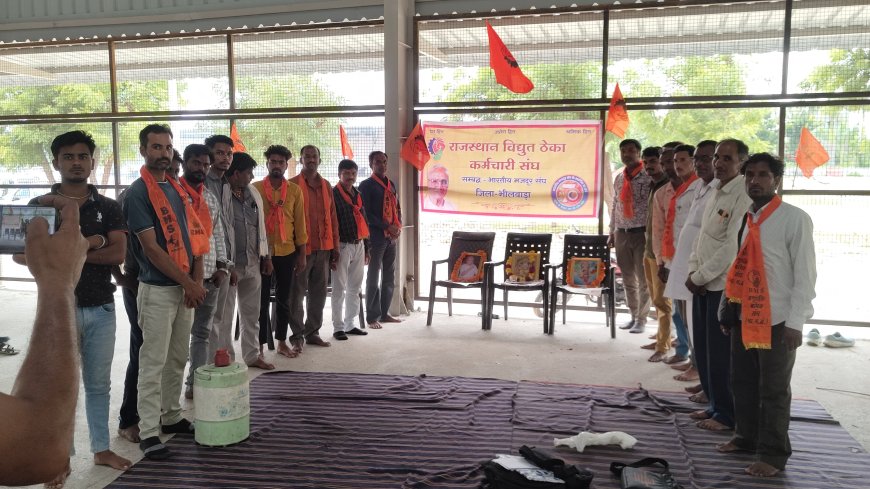 रतन लुहार जिला अध्यक्ष व छोटू गुर्जर महामंत्री मनोनीत