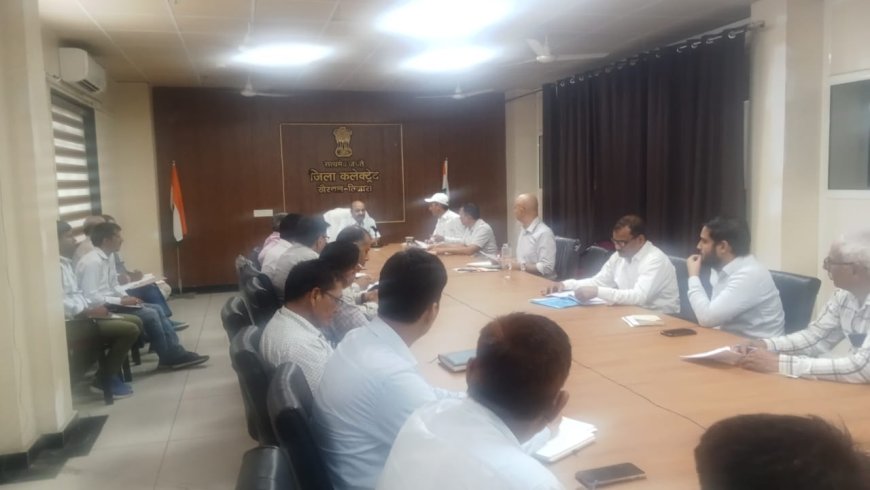 जिला कलेक्टर ने ली साप्ताहिक समीक्षा बैठक