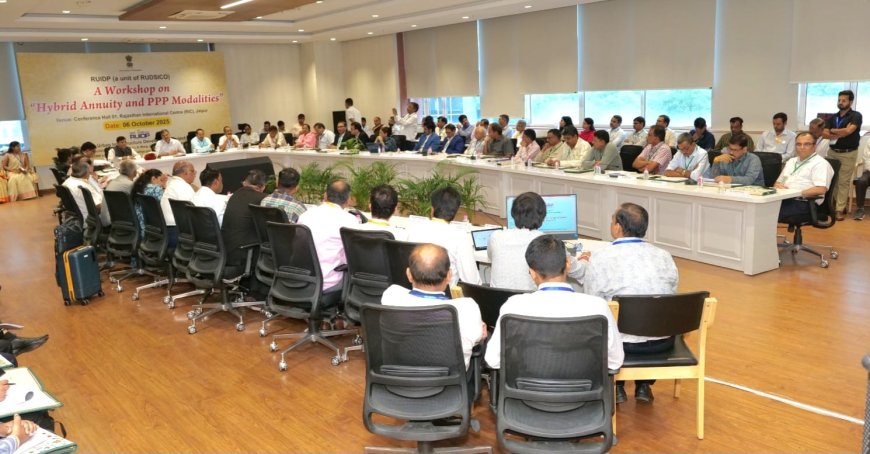 आरयूआईडीपी कार्यशाला में हाइब्रिड एन्यूटी और पब्लिक-प्राइवेट पार्टनरशिप माॅडल पर हुआ मंथन