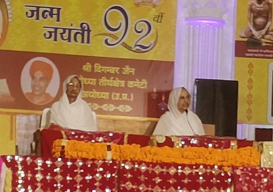शरदपूर्णिमा रत्नत्रय महोत्सव का हुआ शुभारम्भ