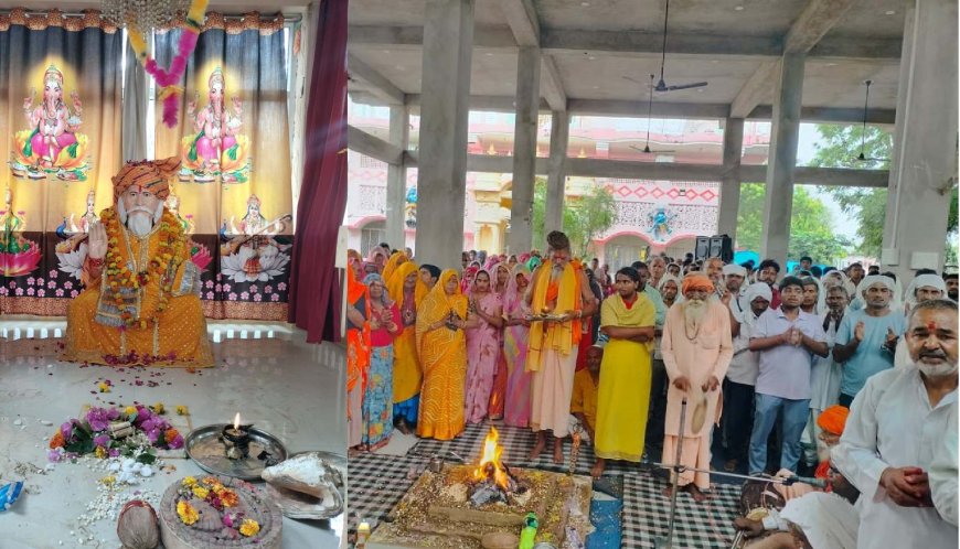 तिलकपुर धाम में शरद पूर्णिमा महोत्सव का हुआ आयोजन