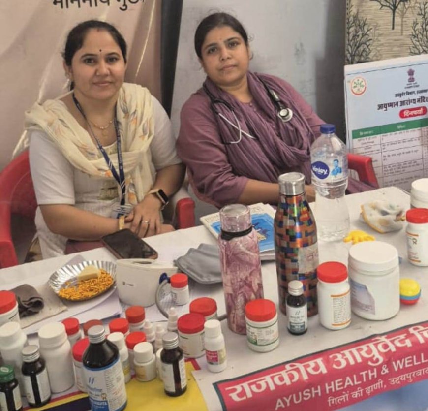 ग्रामीण शिविरों में मिल रही है आयुर्वेद की सेवा