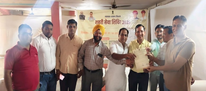 शहरी सेवा शिविर में लाभार्थियों को मिला स्वामित्व का हक, नगर परिषद ने जारी किए पट्टे