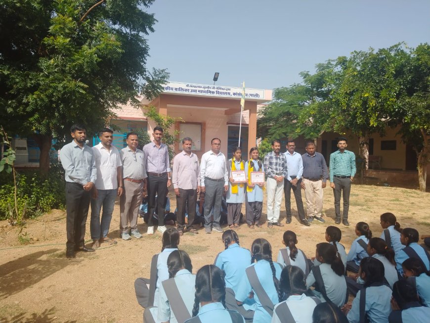 छात्रा सृष्टि सिंह का राज्य स्तरीय इंस्पायैर्ड अवार्ड प्रदर्शनी हेतु चयन होने पर विद्यालय में सम्मान समारोह आयोजित