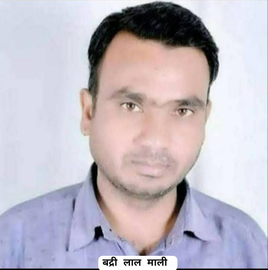 माली सैनी महासभा राजस्थान प्रदेश ने बद्री लाल  माली(गुरला) को जिलामंत्री  किया नियुक्त