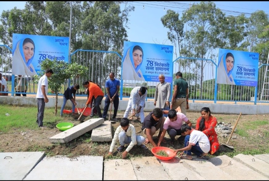 78 वें वार्षिक निरंकारी संत समागम की तैयारी व्यापक स्तर पर