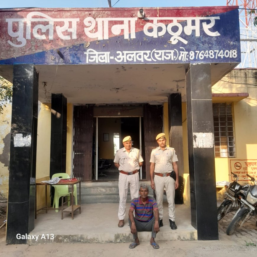 कठूमर थाना पुलिस ने अवैध हथियार से फायर कर एक व्यक्ति को घायल करने वाले आरोपी किया गिरफ्तार