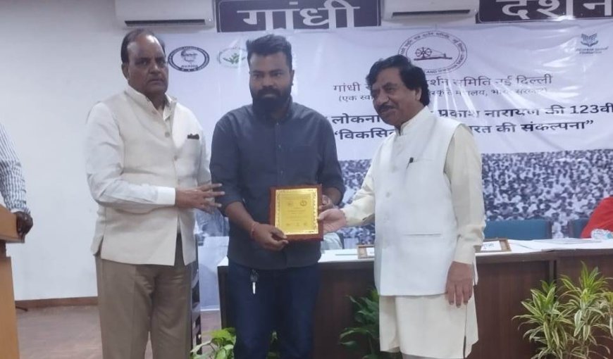 जयप्रकाश राजनेता नहीं बल्कि एक विचारधारा थे – सीताराम गुप्ता