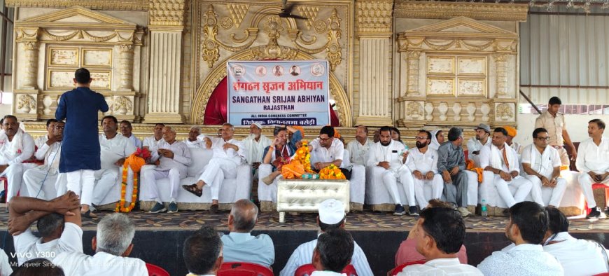 संगठन सृजन अभियान के तहत बसेड़ी विधानसभा क्षेत्र में विशेष बैठक आयोजित:मुख्य अतिथि रहे AICC पर्यवेक्षक नदीम जावेद