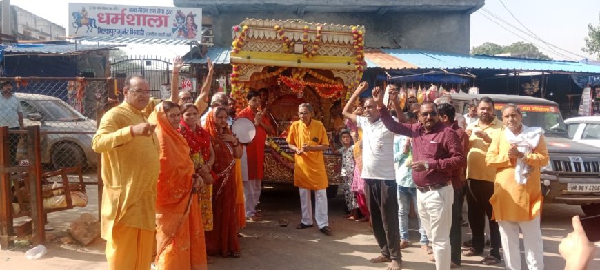 राष्ट्रीय जन जागरण ज्योति कलश यात्रा  बाबा मोहन राम की परिक्रमा से शुरू