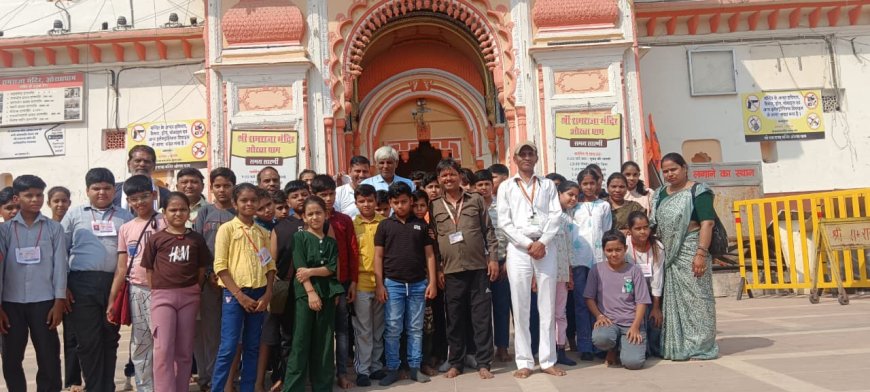 उच्च माध्यमिक आदर्श विद्या मंदिर के 42 भैया बहिनों का दल ऐतिहासिक व धार्मिक भ्रमण  कर हुए वापिस रवाना