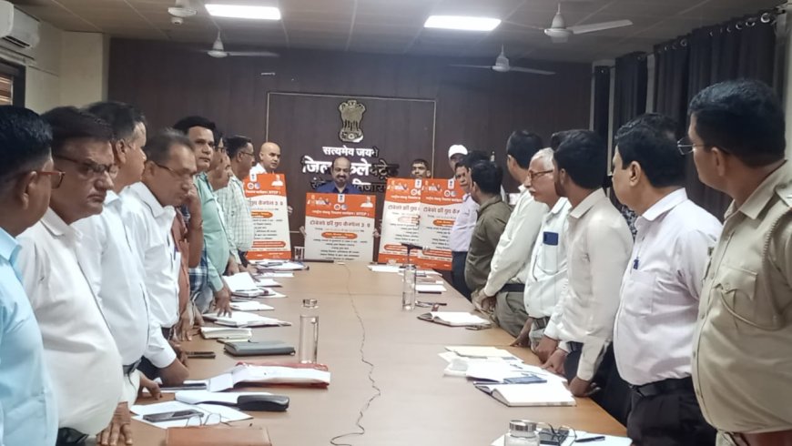 जिला कलेक्टर ने ली साप्ताहिक समीक्षा बैठक,  टोबैको फ्री यूथ कैंपियन 3.0 पोस्टर का जिला कलेक्टर ने किया विमोचन