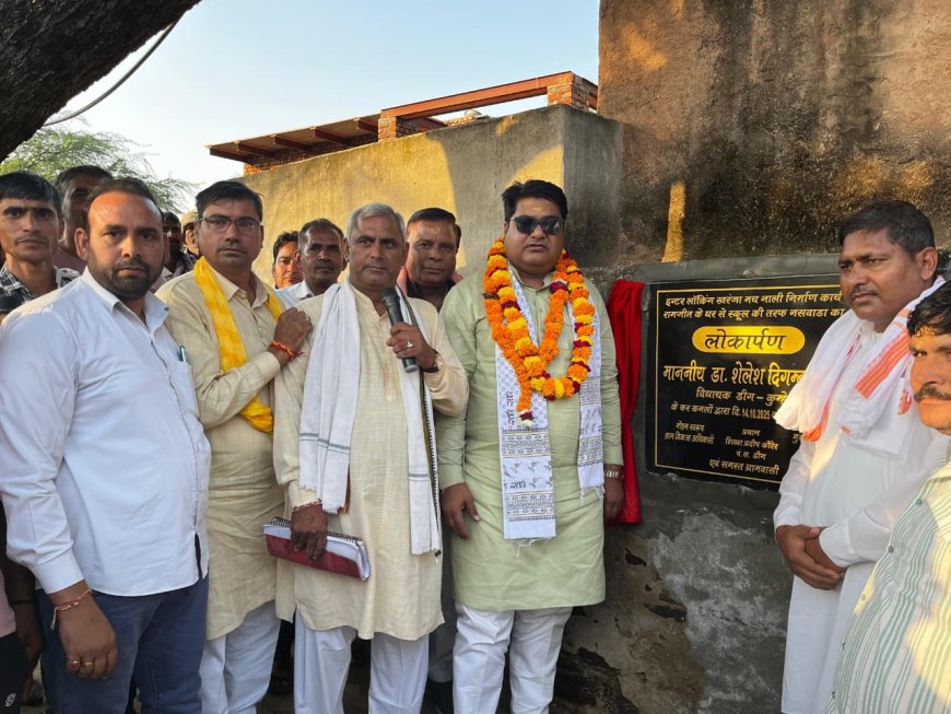 विकास के लिए धन की कमी नहीं आने दी जायेगी - डॉ शैलेश सिंह