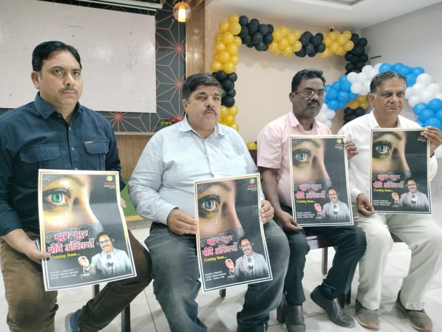 जाकिर अब्बासी का गीत झुर झुर रोव अंखियाँ.. 15 अक्टूबर को होगा लॉच