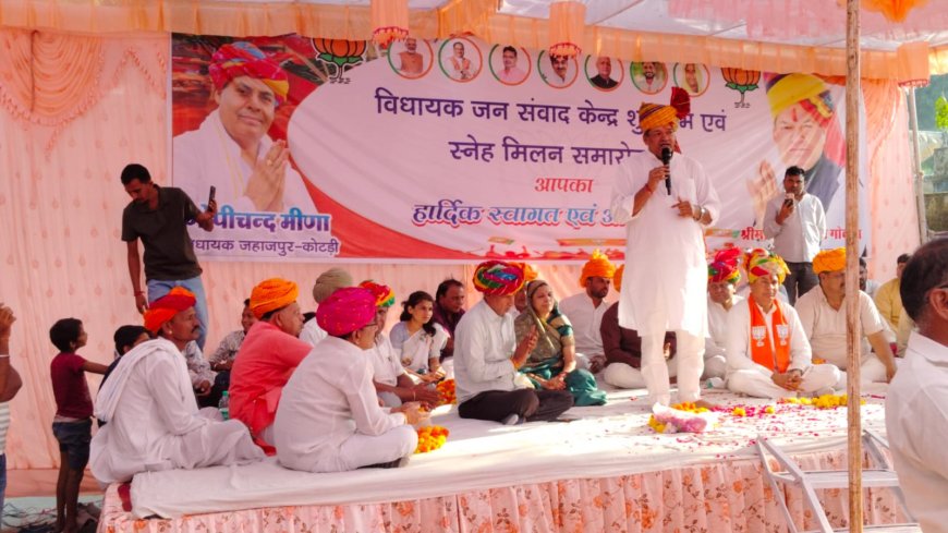 खाद्य मंत्री सुमित गोदारा ने जहाजपुर में किया राजस्थान के पहले विधायक जन संवाद केंद्र का शुभारंभ