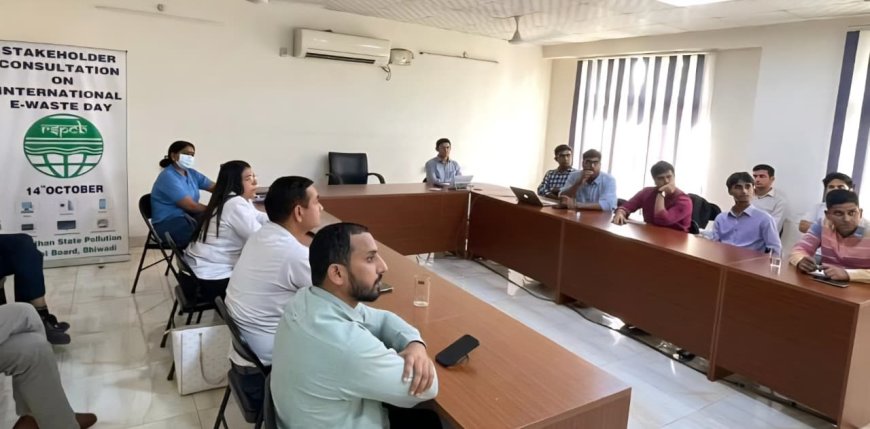 राष्ट्रीय ई-वेस्ट दिवस पर भिवाड़ी में आयोजित हुआ स्टेकहोल्डर परामर्श कार्यक्रम
