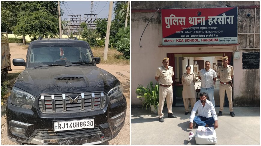 हिस्ट्रीशीटर विक्रम उर्फ विक्की को किया गिरफ्तार