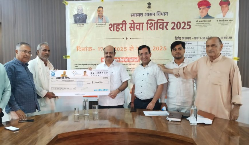 सरकार की मंशानुरूप संवेदनशील और सजग होकर आमजन को त्वरित राहत प्रदान करें - प्रत्येक पात्र तक योजनाओं का लाभ पहुंचाना ही सेवा शिविरों का उद्देश्य- जिला कलेक्टर