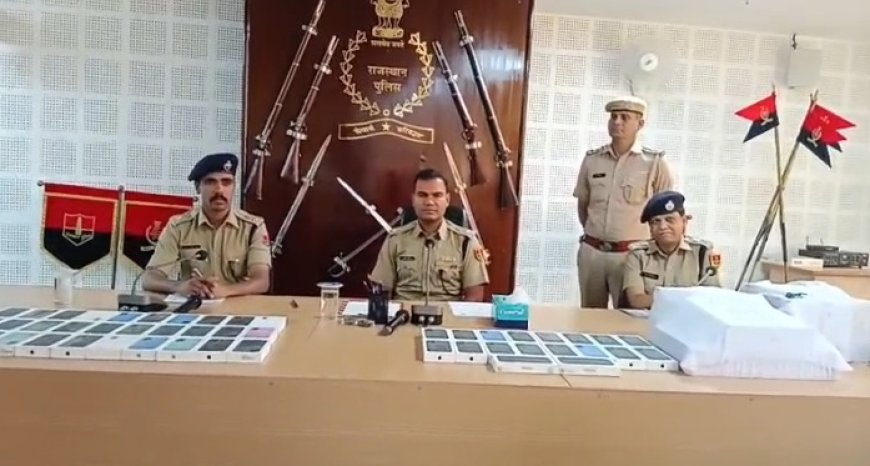 अलवर पुलिस का बड़ा खुलासा: फ्लिपकार्ट ट्रक से 226 मोबाइल चोरी करने वाला गिरोह पकड़ा, 88 आईफोन समेत 3 करोड़ का माल बरामद