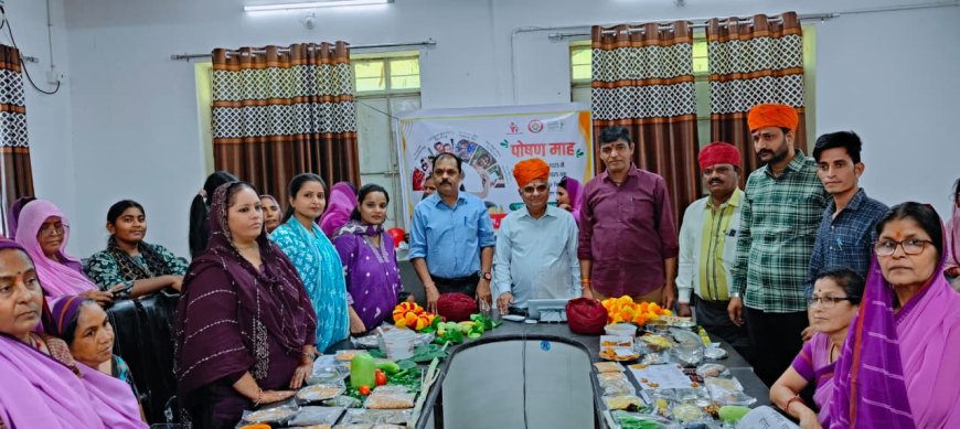 सुमेरपुर परियोजना स्तर पर महिला बाल विकास विभाग द्वारा 08वां पोषण माह