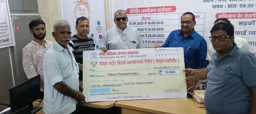 शहरी सेवा शिविर 2025 का सफल समापन, वार्डों में चला विशेष सफाई अभियान