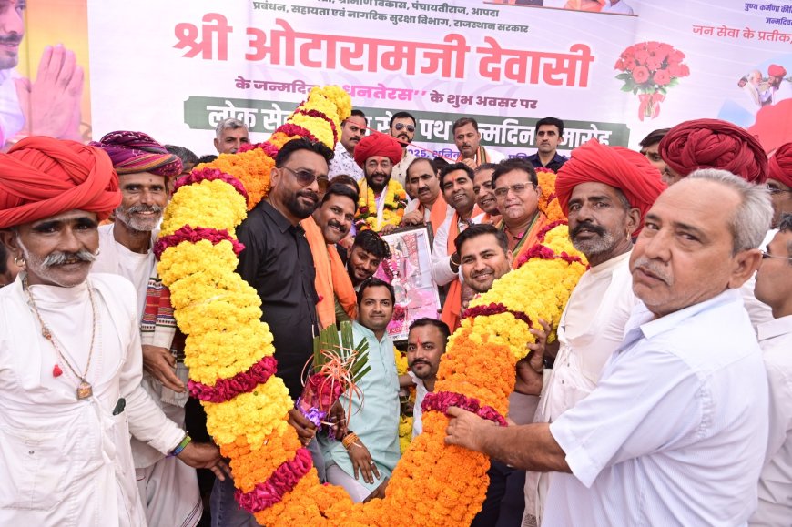 राज्यमंत्री देवसी जन्मदिन पर बोले : सिरोही की जनता ने मुझे तीन बार विधायक बनाया और जिससे दो बार मंत्री बना, जनता का हमेशा ऋणी रहूंगा