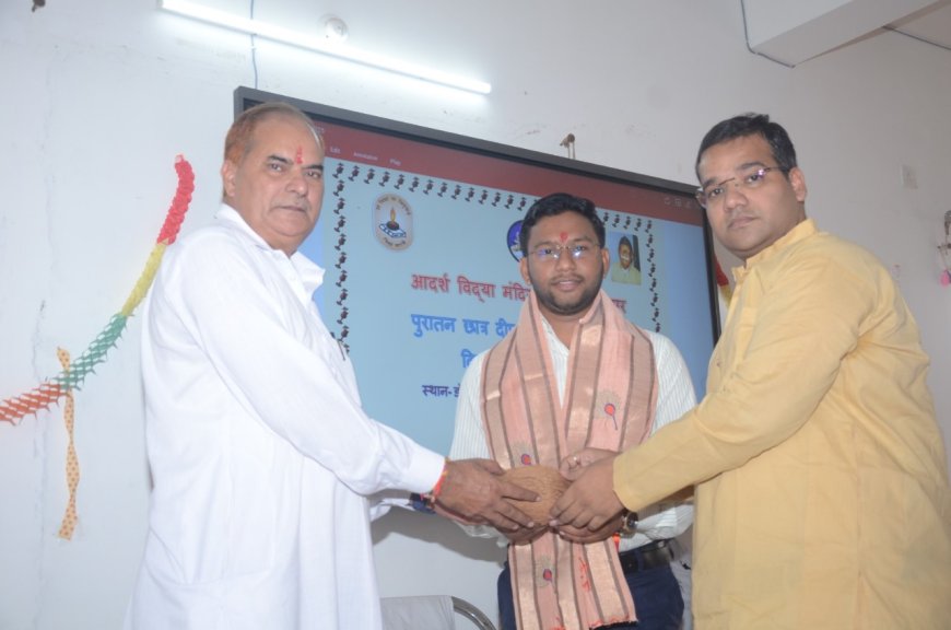 पुरातन छात्र मिलन एवं दीपावली मिलन समारोह सफलतापूर्वक सम्पन्न