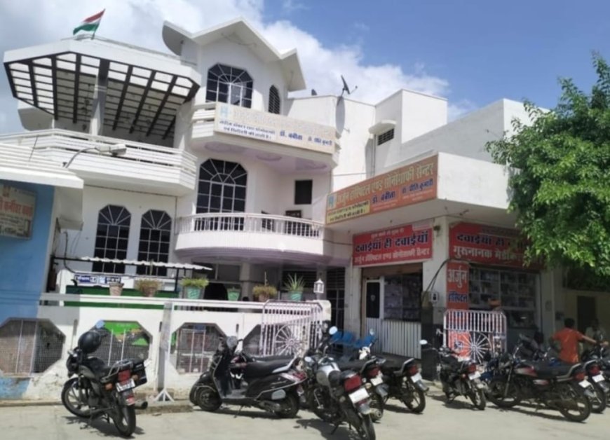 295 वां विशाल निःशुल्क नेत्र मेडिकल शिविर का 25 अक्टूबर को होगा आयोजन