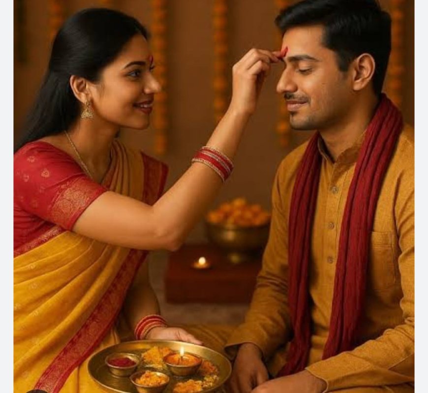 भैया दूज आज , भाइयों को तिलक कर बहनो ने की सुख समृद्धि की कामना